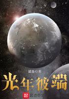 崩坏世界我