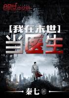 拾荒者4.28
