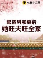 唐羽穿越成太子的免费阅读 第854章