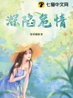 落难的魔王不如猪好看吗