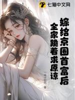 三国之双曹争雄免费阅读