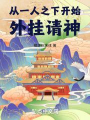 穿书后大佬每天都在崩剧情TXTX