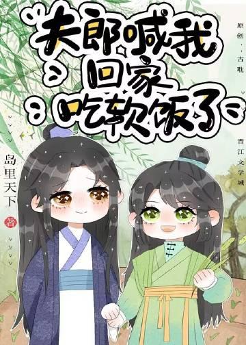 美人轻笑