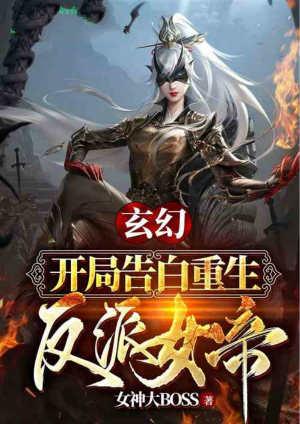 美人清闲