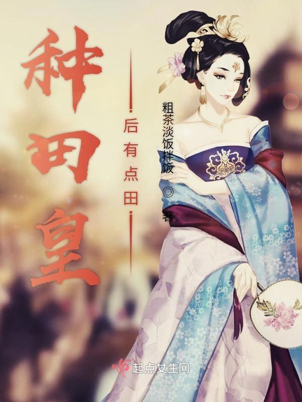美人清欢在线阅读