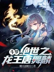 风水大师傅瑜师傅是谁