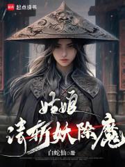 风水大师傅鸡狗的破解方法及注意事项