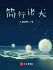 所嫁非人的意思是什么
