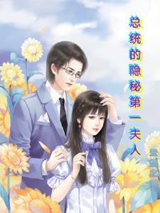 英雄联盟之谁与争锋免费阅读