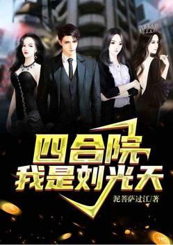 篮球之上帝之鞭 第107章
