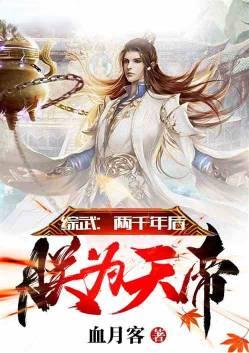 篮球之上帝之鞭无错
