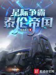 洛丹伦的辉光